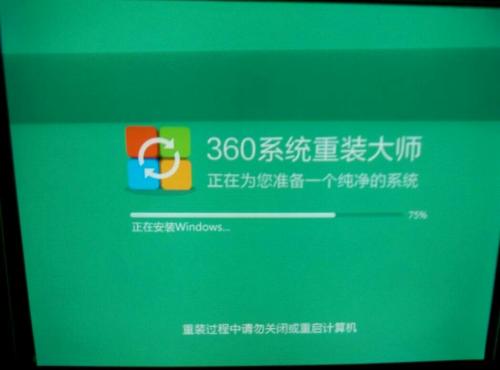 360系统重装大师卡了怎么办?360系统重装大师恢复驱动太卡的处理方法