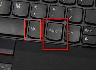 笔记本电脑截图快捷键是什么?笔记本电脑截图快捷键一览