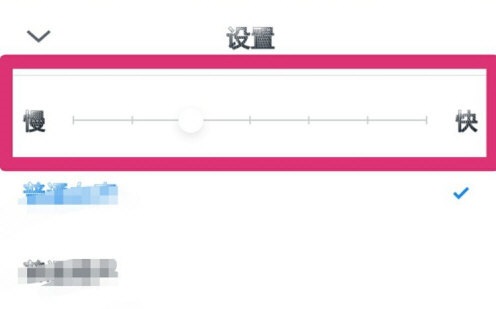 微信读书怎么调节语速？微信读书调节语速操作步骤介绍