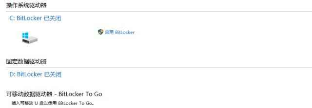 win101909选哪个版本好_win10版本号1909最好用的版本分析(3)