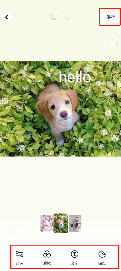 美图秀秀可以批量修图吗?美图秀秀批量修图的方法