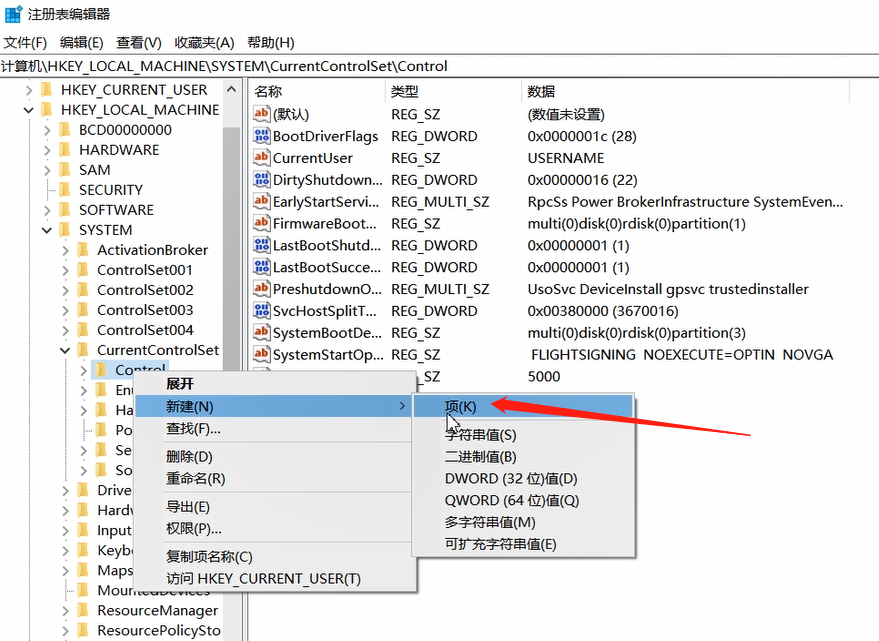 磁盘被写保护解除的方法教程