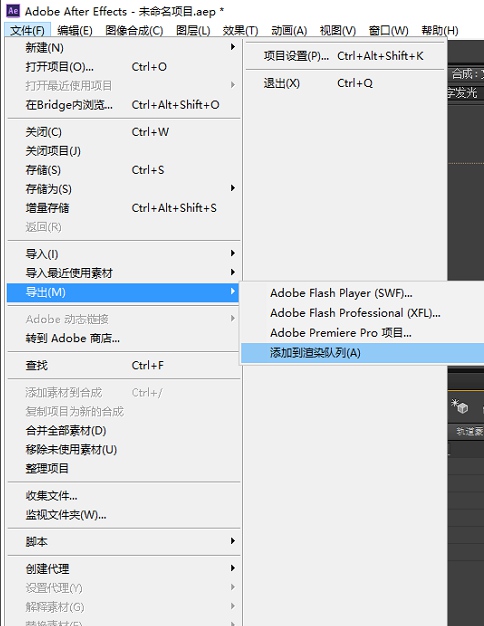 AE如何制作出简单下雨效果?AE制作出简单下雨效果教程