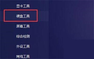 图吧工具箱怎么查看硬盘使用时间?图吧工具箱查看硬盘使用时间方法