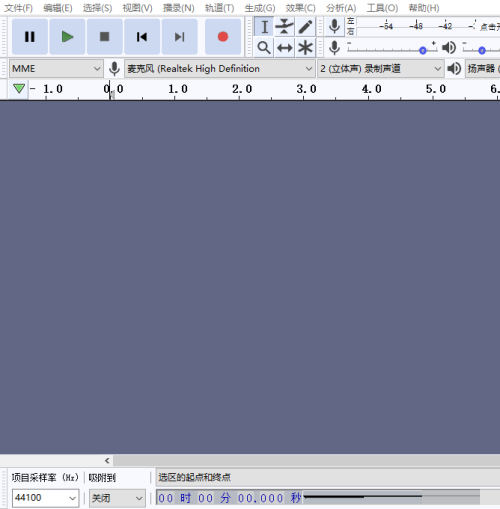 Audacity如何去除音频文件中的片段?Audacity去除音频文件中的片段教程