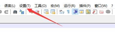 代码编辑器(Notepad++)怎么隐藏菜单栏? 代码编辑器(Notepad++)隐藏菜单栏方法
