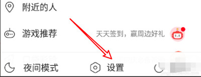 网易云音乐怎么关闭优惠券广告?网易云音乐关闭优惠券广告的方法