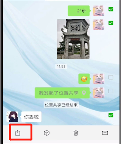 微信把聊天记录发给别人的详细步骤