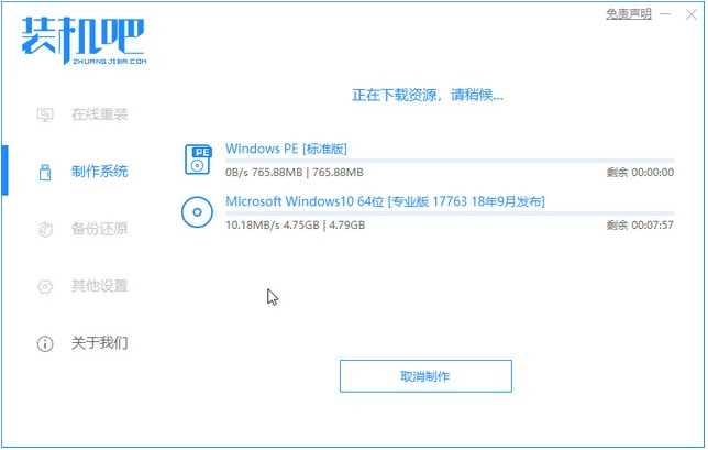 win7怎么升级win10系统?win7升级到win10的方法教程