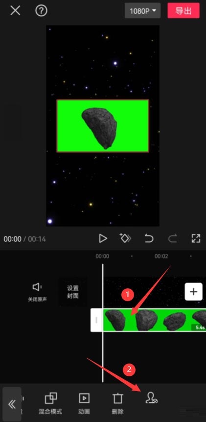 剪映宇宙特效怎么制作?剪映宇宙特效制作教程