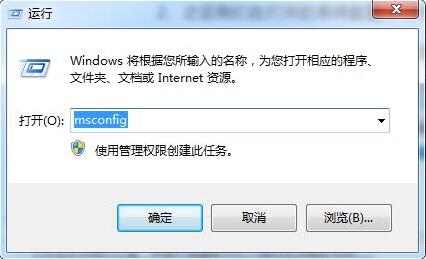 win7进入安全模式操作方法