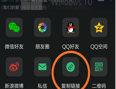 在一个木函中APP中下载音乐的具体方法