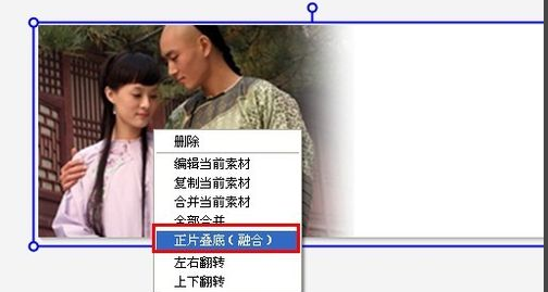 美图秀秀溶图的操作流程