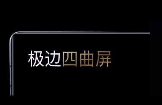 魅族18pro手机怎么样 魅族18pro手机介绍