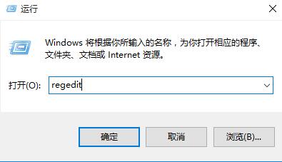 win10因更改dpi导致字体模糊的处理教程