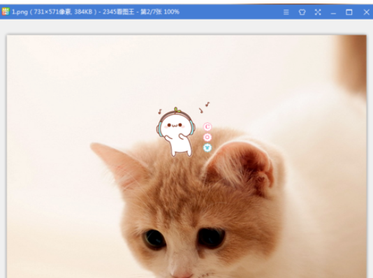 2345看图王中打开滚轮看图模式的操作方法