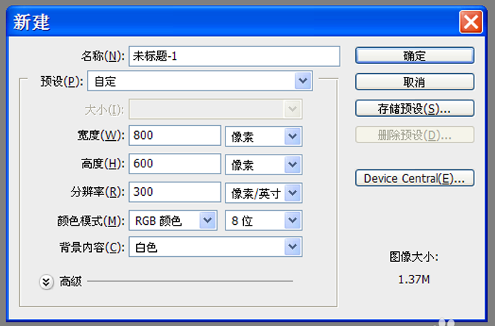 Adobe Photoshop制作一道闪电特效的操作教程