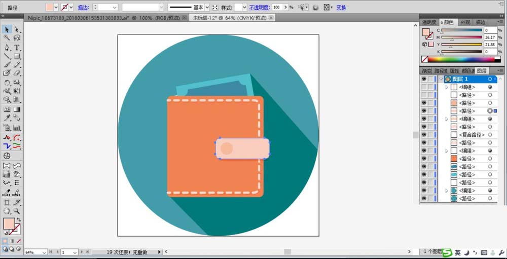 ai绘制钱包标志的操作方法