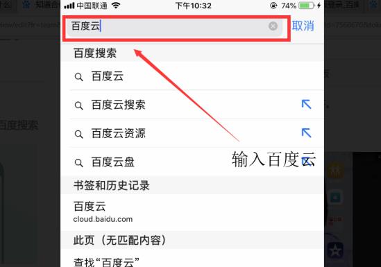 百度网盘的网页版怎么登录?百度网盘的网页版登录入口