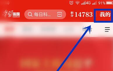 学习强国管理员操作口令怎么修改?学习强国修改管理员操作口令的方法