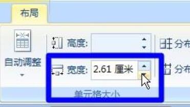 word表格边框显示不全跨页面显示的解决方法