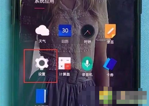 一加7pro开启双4G网络的操作步骤