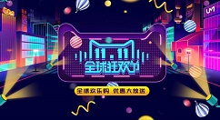 淘宝双十一满减退款怎么办?淘宝2020双十一满减退款规则介绍