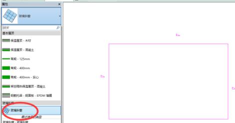 Revit使用幕墙巧做瓦屋顶的操作方法