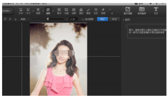 光影魔术手中使用旋转工具的操作教程