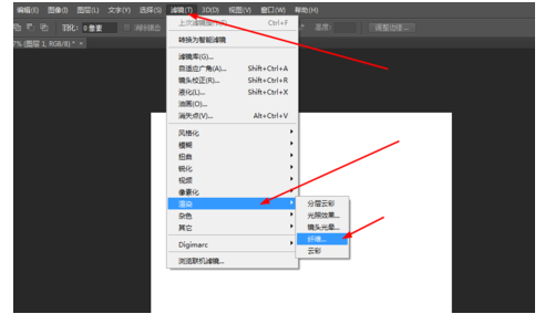 Adobe Photoshop绘制五颜六色线条的操作步骤
