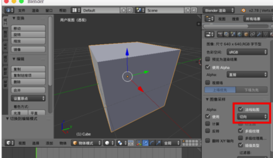 Blender中使用法线贴的详细流程介绍
