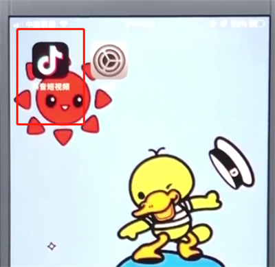 抖音中清理缓存的简单操作步骤