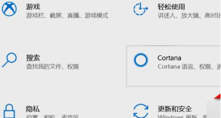 Win11怎么打开安全中心？Win11打开安全中心操作流程