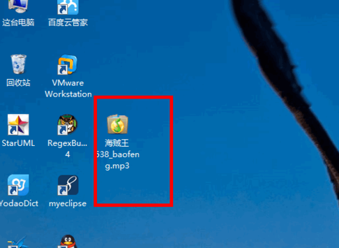 暴风影音中截取音频的具体操作教程