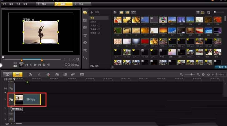 会声会影X9调整视频画面方向以及大小的相关操作步骤