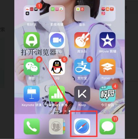 百度网盘的网页版怎么登录?百度网盘的网页版登录入口