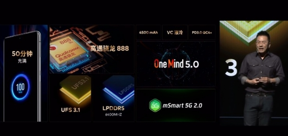 魅族18pro手机怎么样 魅族18pro手机介绍