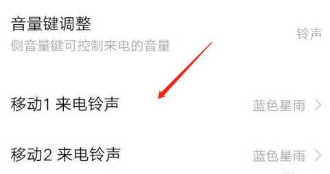 vivox60怎么设置手机铃音？vivox60手机来电铃声设置方法分享