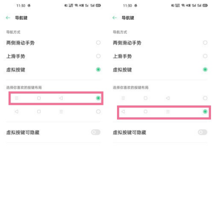 oppoa53返回键在哪设 oppoa53开启返回键教程