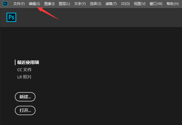 ps怎么调整画笔硬度?ps调整画笔硬度操作教程