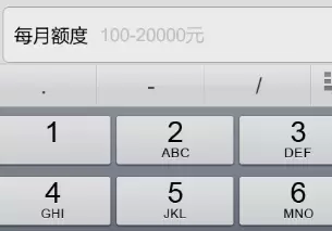 支付宝开通亲密付的详细方法