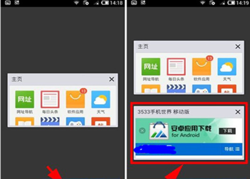 QQ浏览器开启多窗口浏览的操作步骤