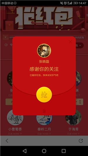 百度搜有红包活动入口在哪?百度关注抢红包活动参加方法