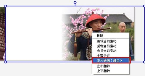 美图秀秀溶图的操作流程