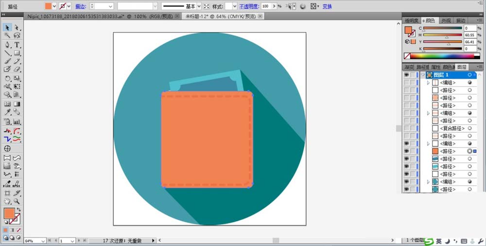 ai绘制钱包标志的操作方法