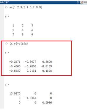 Matlab求矩阵的特征值和特征向量的详细方法