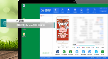 爱思助手如何恢复通讯录?爱思助手恢复通讯录的方法
