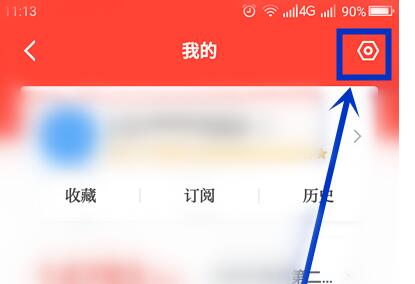 学习强国管理员操作口令怎么修改?学习强国修改管理员操作口令的方法