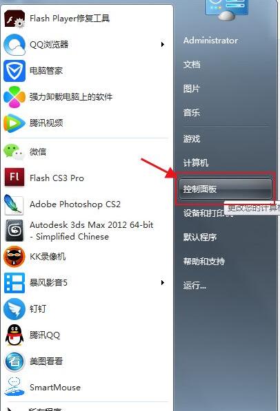windows优化大师怎么卸载?windows优化大师卸载方法