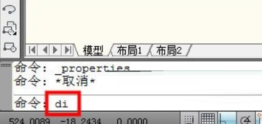 AutoCAD2017量一根线长度的简单教程